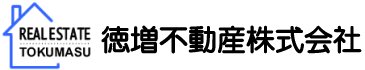 徳増不動産株式会社